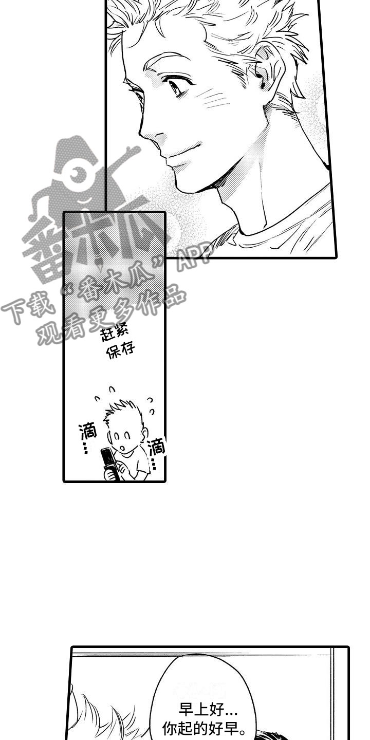 《相亲面对面》漫画最新章节第7章：家庭规则免费下拉式在线观看章节第【7】张图片