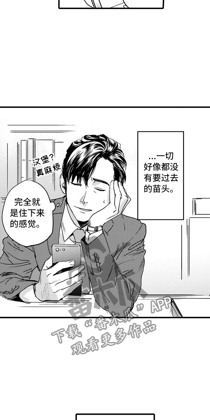 《相亲面对面》漫画最新章节第8章：孩子气的免费下拉式在线观看章节第【18】张图片