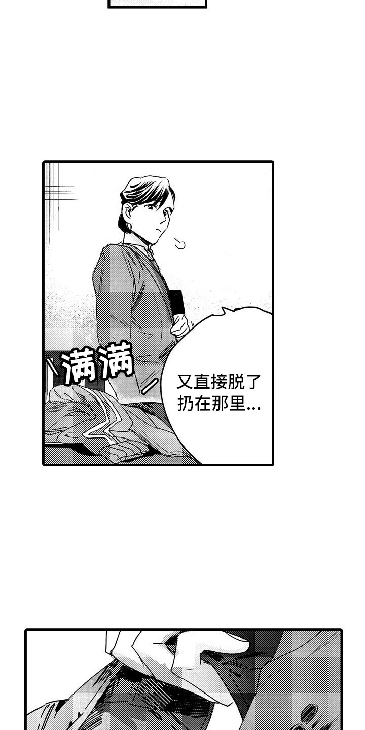 《相亲面对面》漫画最新章节第16章：这样不行的免费下拉式在线观看章节第【20】张图片