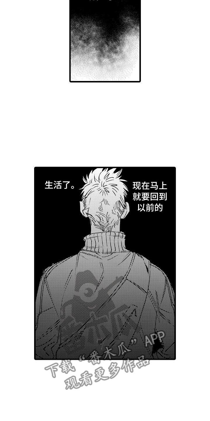 《相亲面对面》漫画最新章节第19章：我不可以吗？免费下拉式在线观看章节第【11】张图片