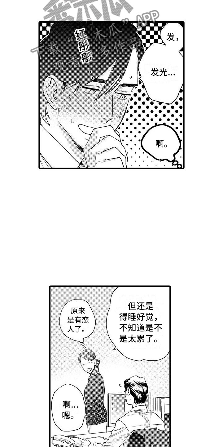 《相亲面对面》漫画最新章节第24章：夜班免费下拉式在线观看章节第【17】张图片