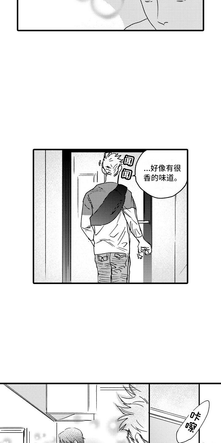 《相亲面对面》漫画最新章节第25章：回来了免费下拉式在线观看章节第【7】张图片