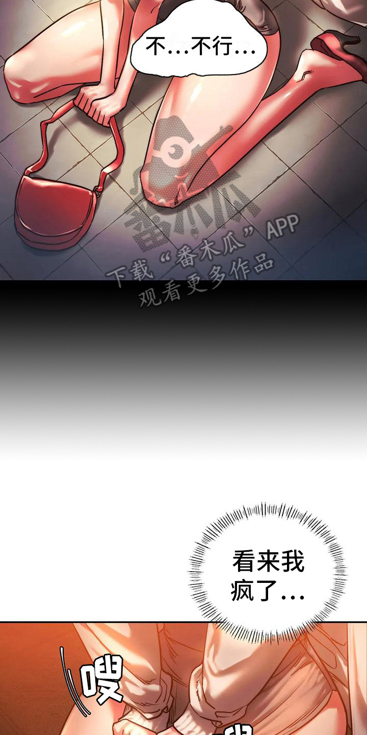 《同窗情谊》漫画最新章节第9章：相亲会免费下拉式在线观看章节第【3】张图片