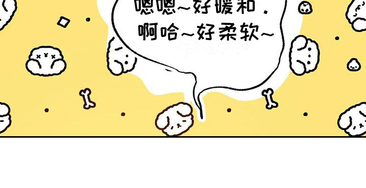 《同窗情谊》漫画最新章节第11章：忍住了免费下拉式在线观看章节第【7】张图片