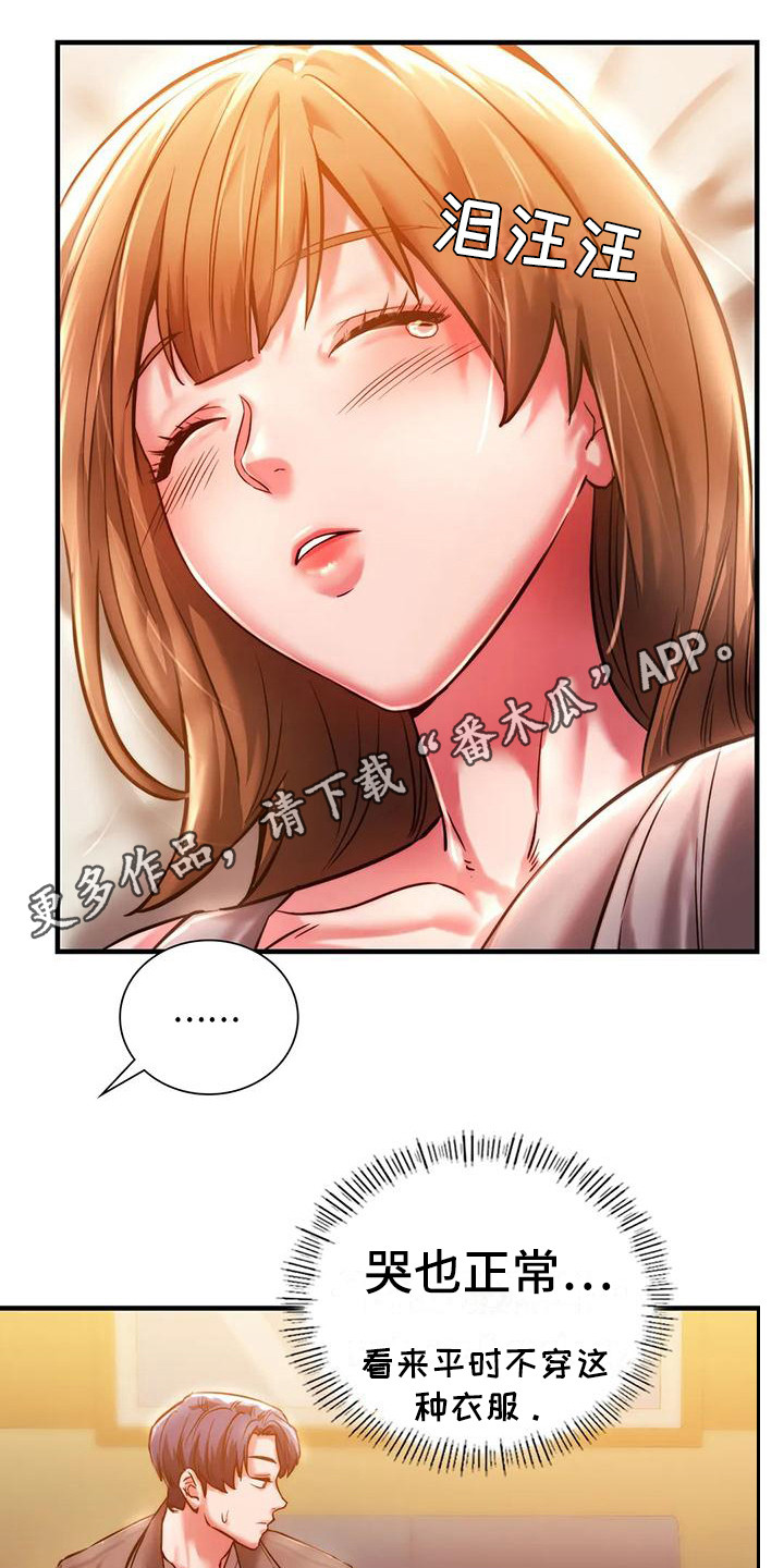 《同窗情谊》漫画最新章节第11章：忍住了免费下拉式在线观看章节第【18】张图片