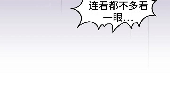 《同窗情谊》漫画最新章节第19章：助攻免费下拉式在线观看章节第【22】张图片