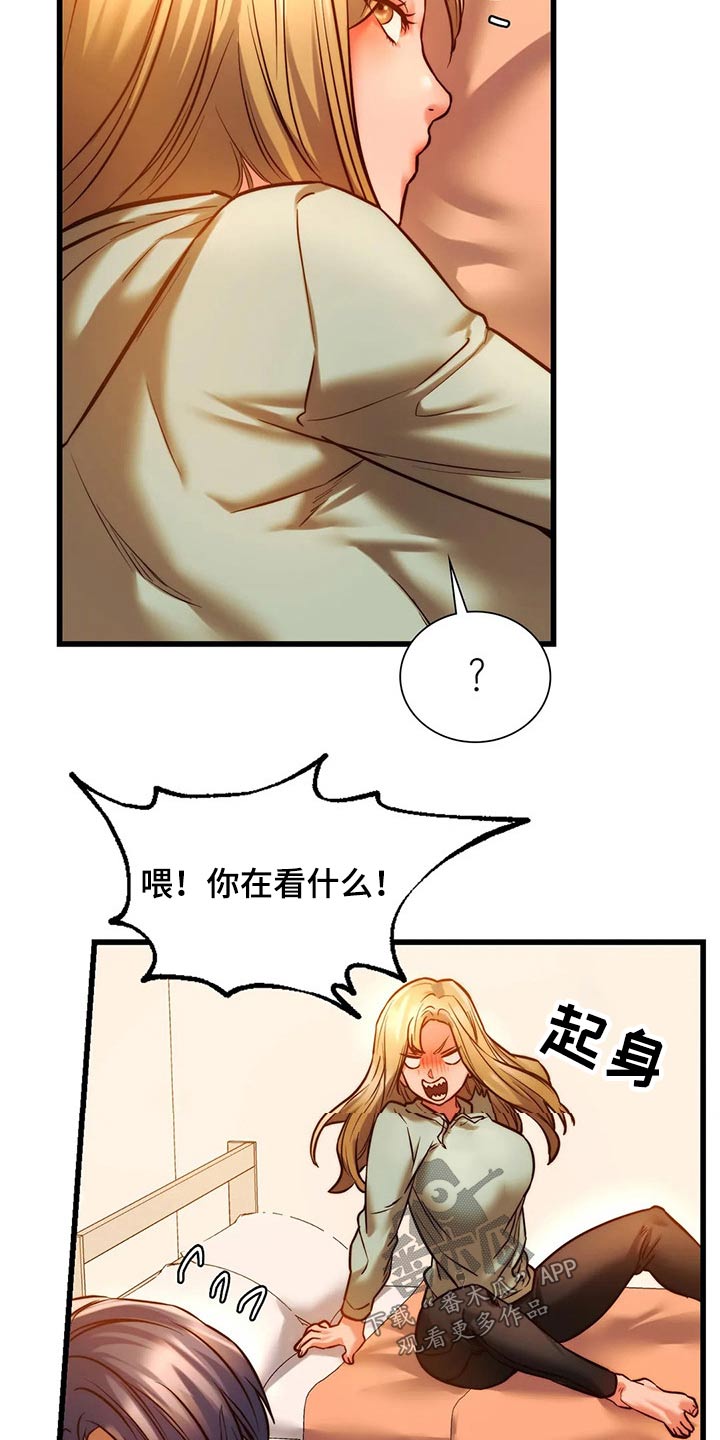 《同窗情谊》漫画最新章节第25章：喝酒免费下拉式在线观看章节第【19】张图片