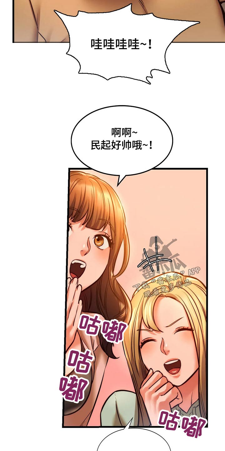 《同窗情谊》漫画最新章节第25章：喝酒免费下拉式在线观看章节第【6】张图片