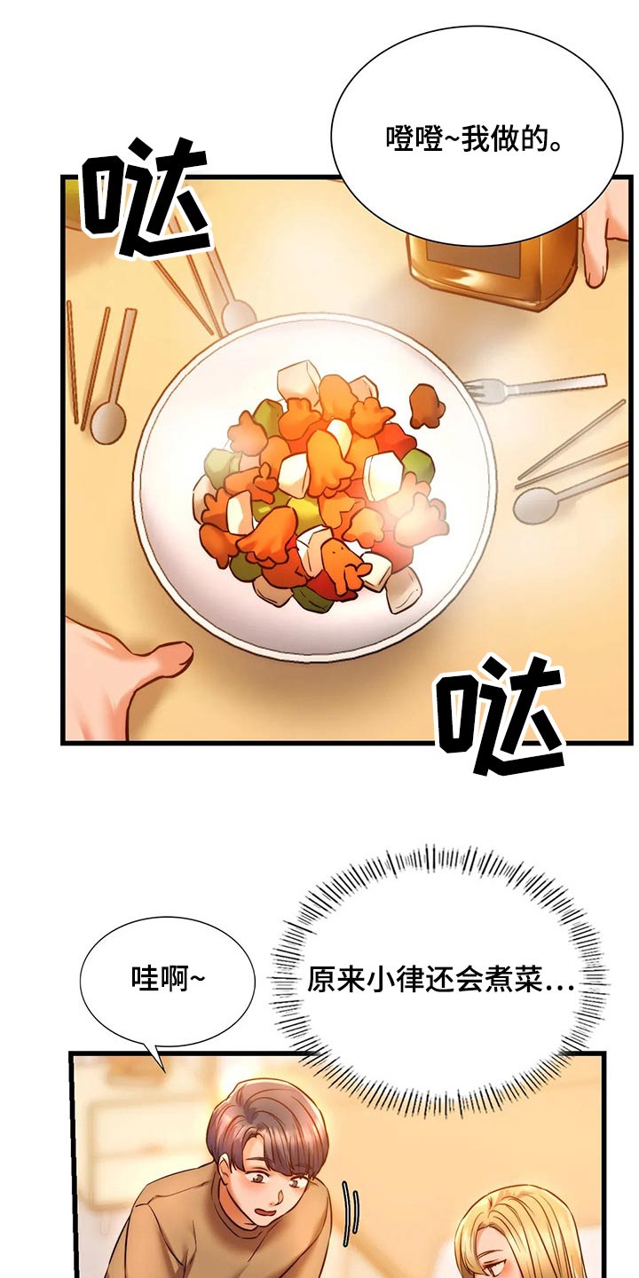 《同窗情谊》漫画最新章节第25章：喝酒免费下拉式在线观看章节第【12】张图片