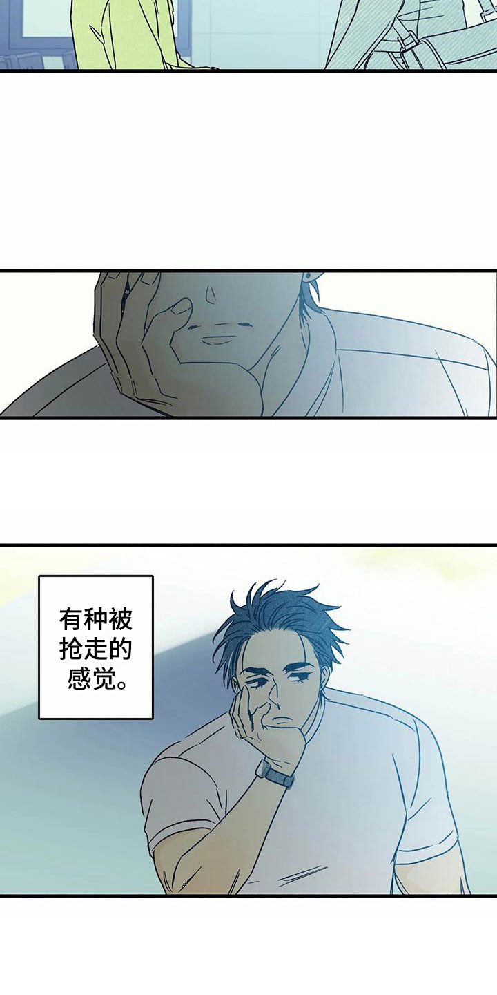 《易感期大作战》漫画最新章节第3章：他太可爱免费下拉式在线观看章节第【4】张图片