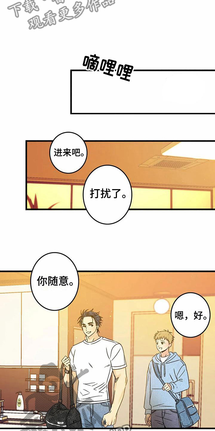 《易感期大作战》漫画最新章节第5章：改变免费下拉式在线观看章节第【6】张图片