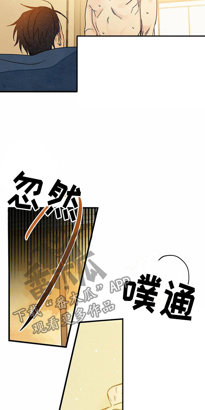 《易感期大作战》漫画最新章节第8章：睡一会吧免费下拉式在线观看章节第【12】张图片