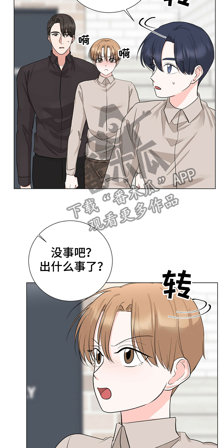 《过度寄居》漫画最新章节第43章：恩宰的转化免费下拉式在线观看章节第【7】张图片