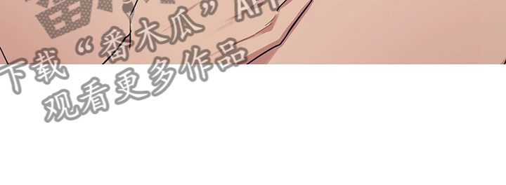 《过度寄居》漫画最新章节第44章：社长的猜想免费下拉式在线观看章节第【5】张图片