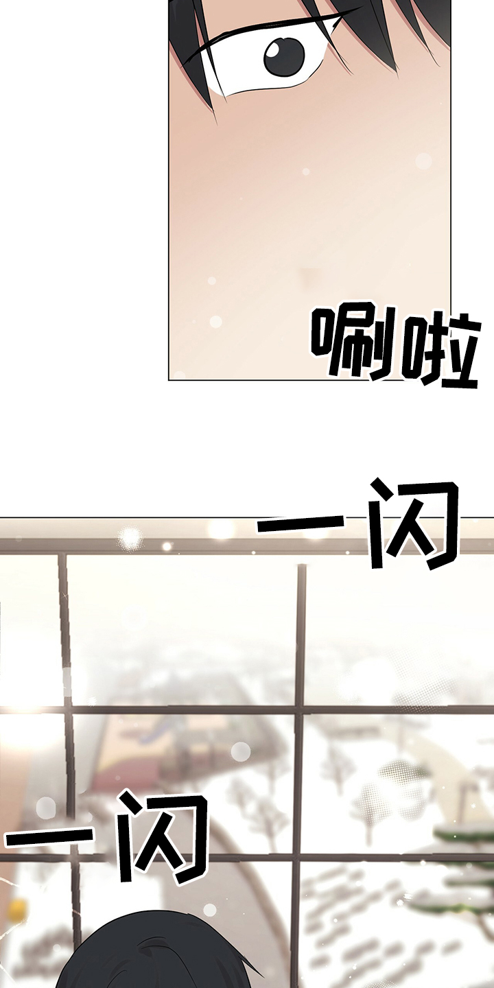 《过度寄居》漫画最新章节第46章：因为我喜欢免费下拉式在线观看章节第【15】张图片