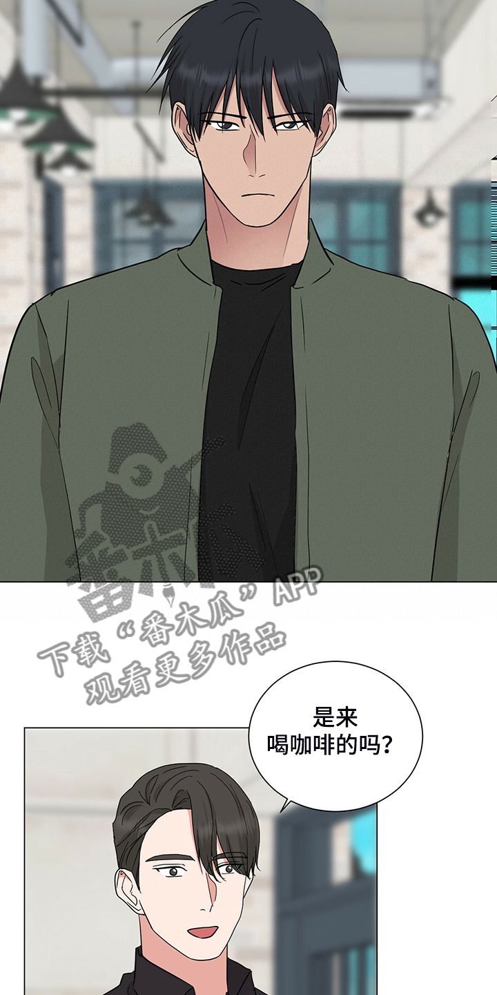 《过度寄居》漫画最新章节第56章：这是什么表情免费下拉式在线观看章节第【14】张图片