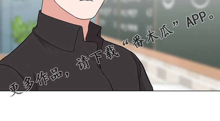 《过度寄居》漫画最新章节第77章：给各自一个机会免费下拉式在线观看章节第【1】张图片