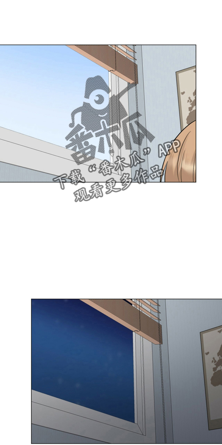 《过度寄居》漫画最新章节第80章：吃醋免费下拉式在线观看章节第【8】张图片