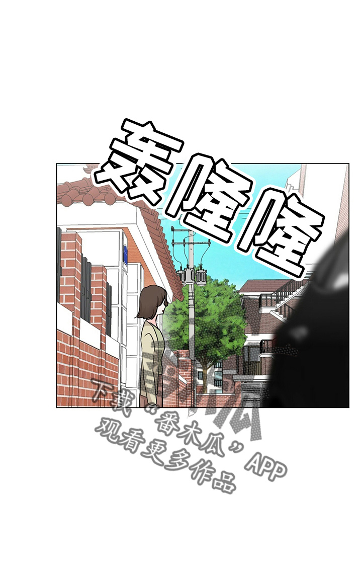 《过度寄居》漫画最新章节第84章：男朋友免费下拉式在线观看章节第【6】张图片