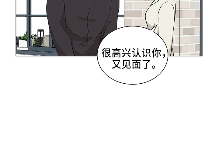 《过度寄居》漫画最新章节第88章：夸奖免费下拉式在线观看章节第【16】张图片