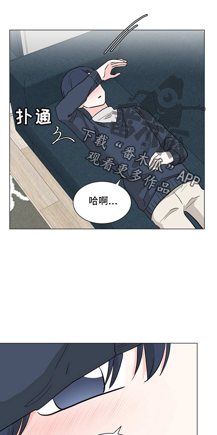 《过度寄居》漫画最新章节第90章：电话免费下拉式在线观看章节第【8】张图片