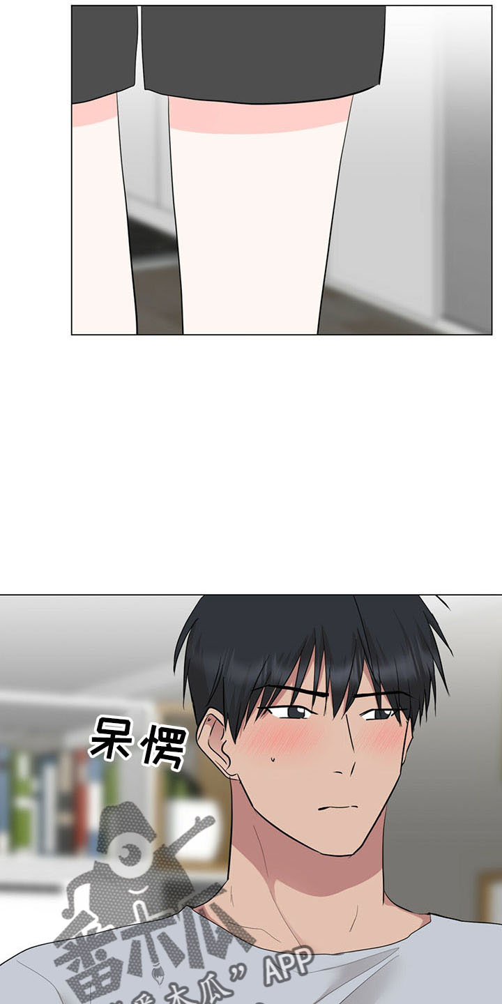 《过度寄居》漫画最新章节第92章：一起睡免费下拉式在线观看章节第【20】张图片