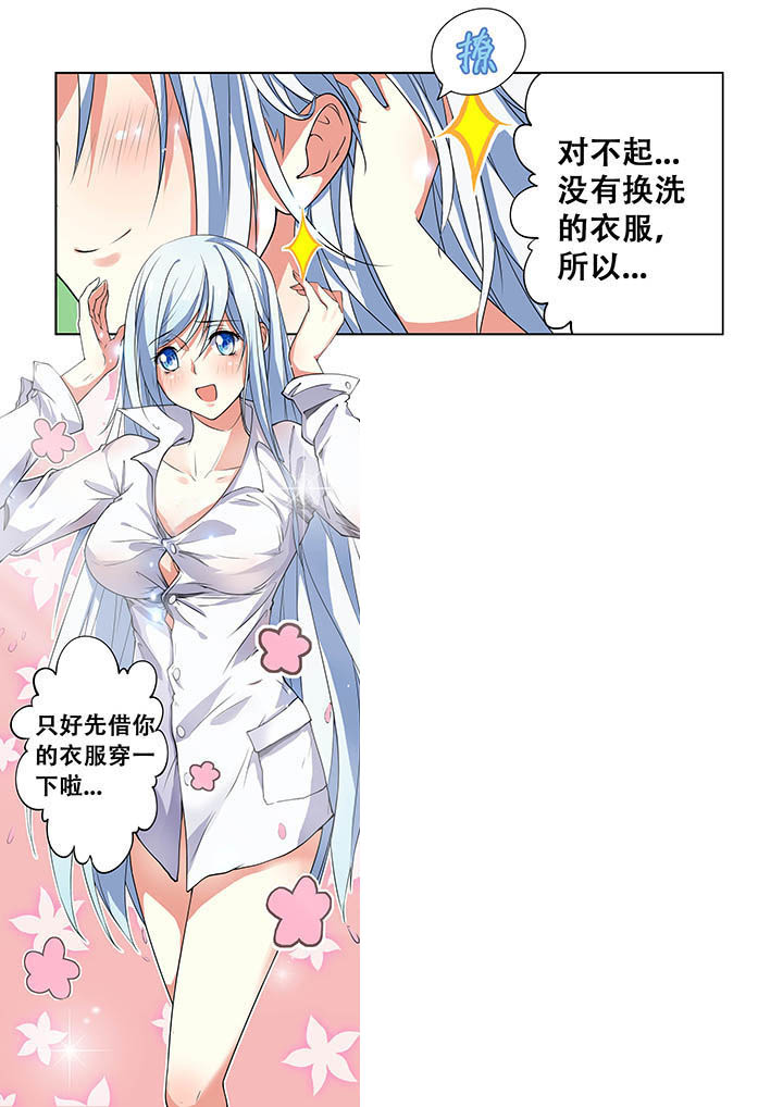 《妖之偶像录》漫画最新章节第10章：免费下拉式在线观看章节第【5】张图片