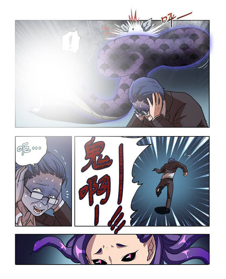 《妖之偶像录》漫画最新章节第51章：免费下拉式在线观看章节第【4】张图片