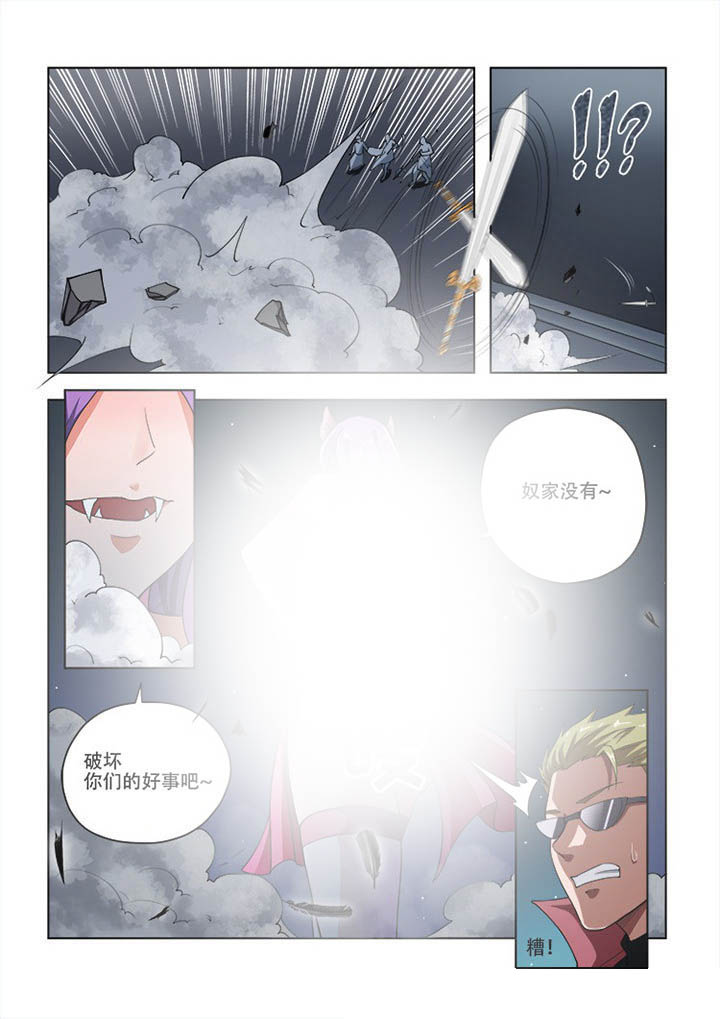 《妖之偶像录》漫画最新章节第54章：免费下拉式在线观看章节第【1】张图片