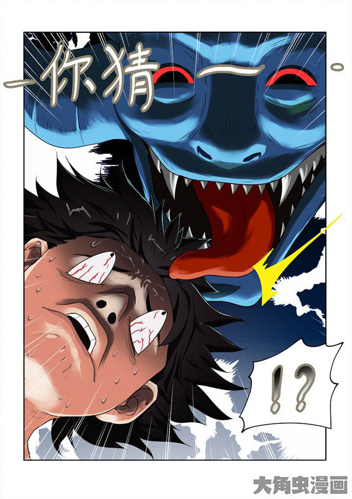 《妖之偶像录》漫画最新章节第59章：免费下拉式在线观看章节第【1】张图片