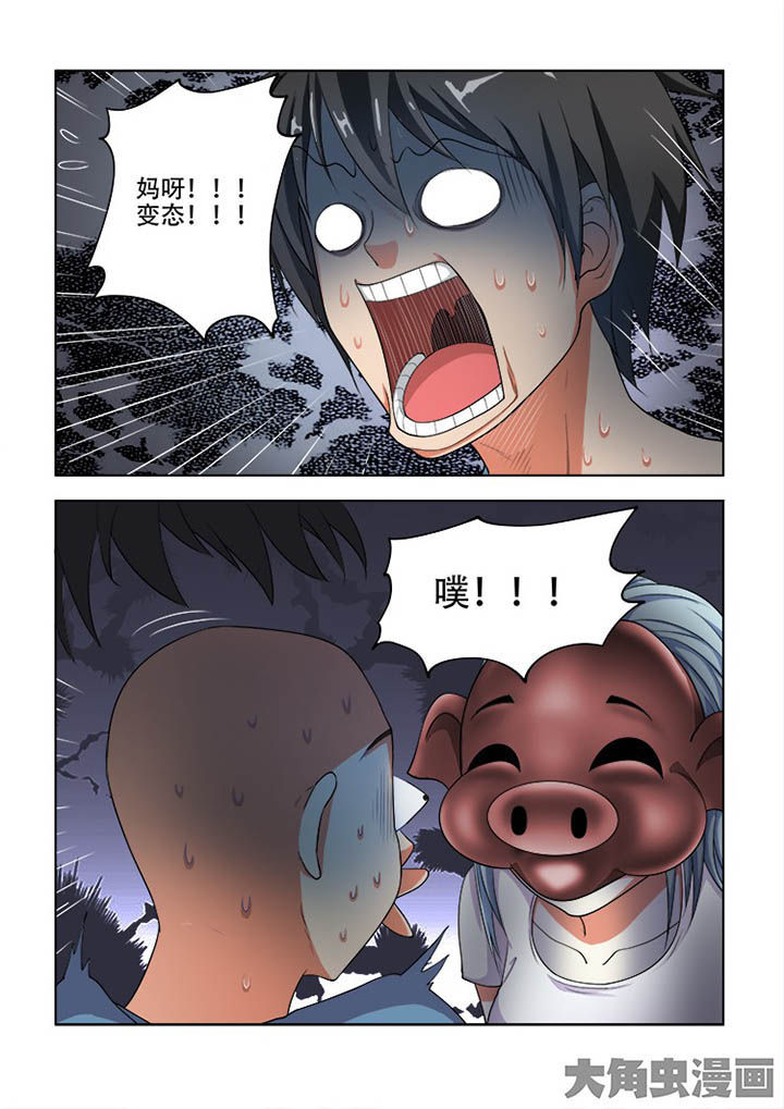 《妖之偶像录》漫画最新章节第60章：免费下拉式在线观看章节第【8】张图片