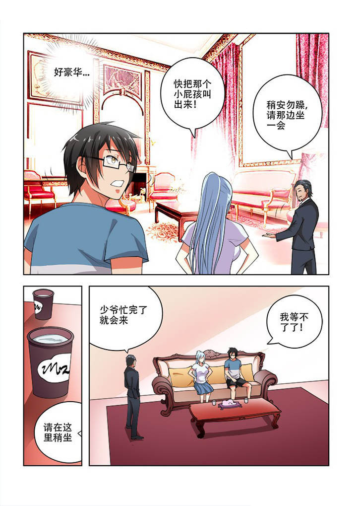 《妖之偶像录》漫画最新章节第61章：免费下拉式在线观看章节第【2】张图片