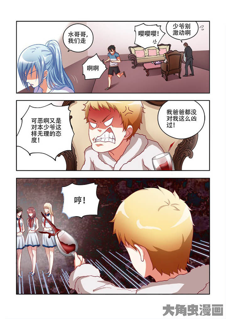 《妖之偶像录》漫画最新章节第63章：免费下拉式在线观看章节第【7】张图片