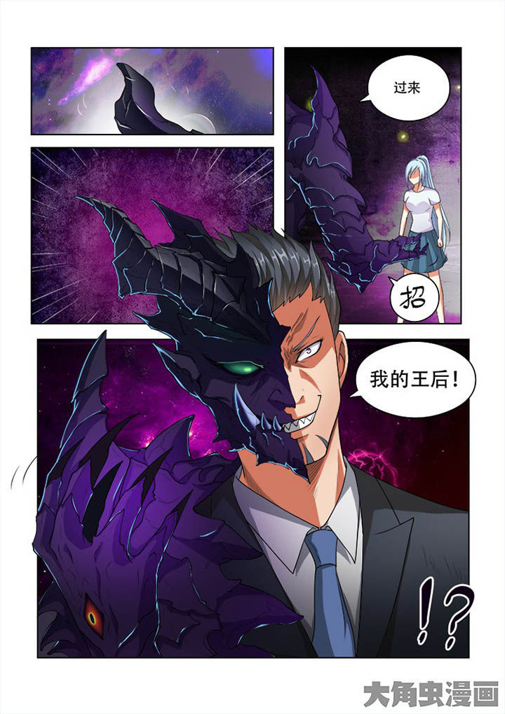 《妖之偶像录》漫画最新章节第65章：免费下拉式在线观看章节第【1】张图片