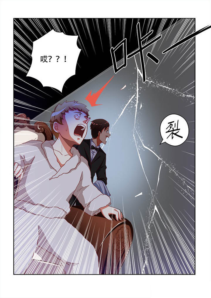 《妖之偶像录》漫画最新章节第67章：免费下拉式在线观看章节第【4】张图片