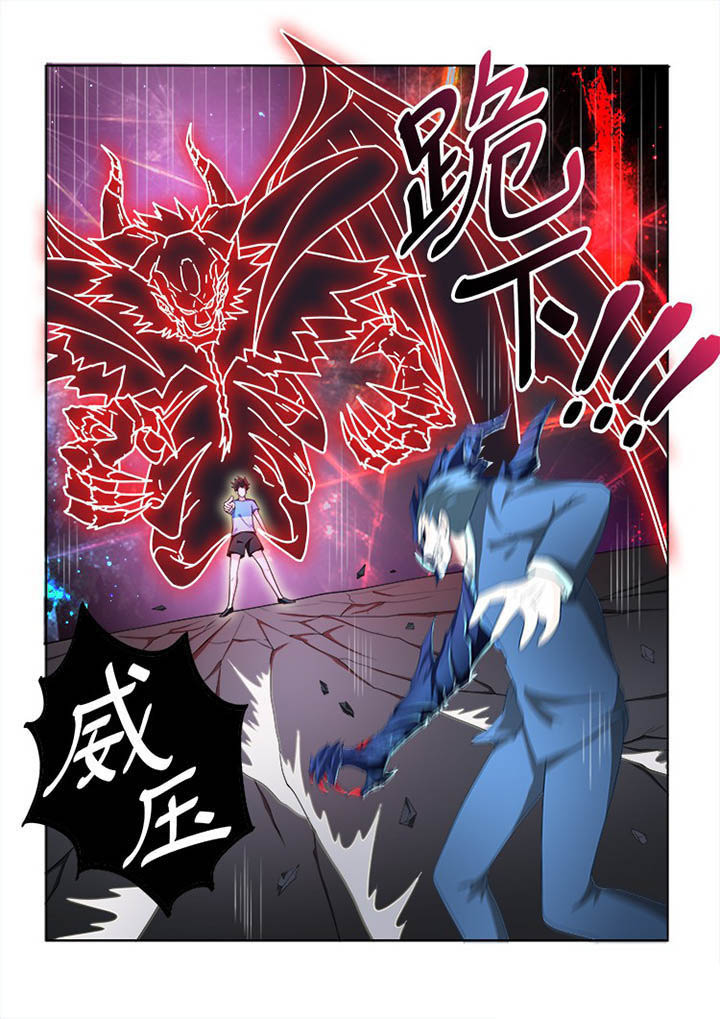 《妖之偶像录》漫画最新章节第69章：免费下拉式在线观看章节第【4】张图片