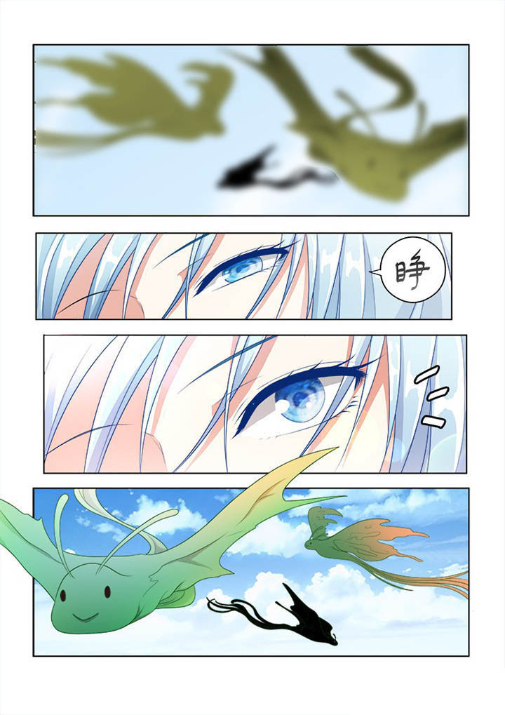 《妖之偶像录》漫画最新章节第70章：免费下拉式在线观看章节第【4】张图片