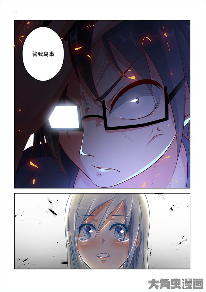 《妖之偶像录》漫画最新章节第74章：免费下拉式在线观看章节第【1】张图片