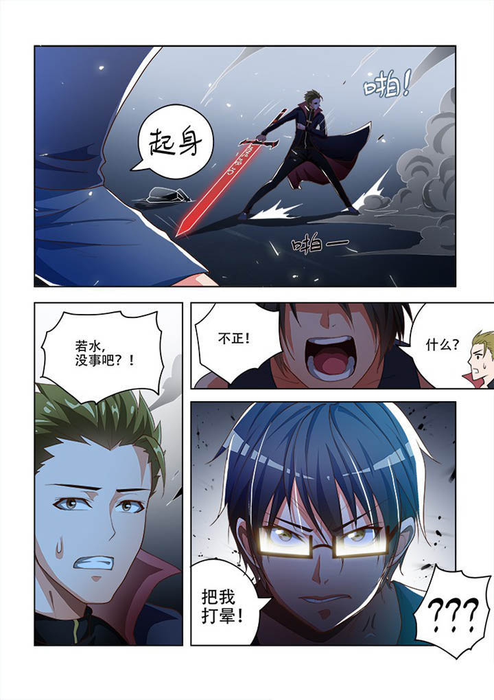 《妖之偶像录》漫画最新章节第79章：免费下拉式在线观看章节第【2】张图片