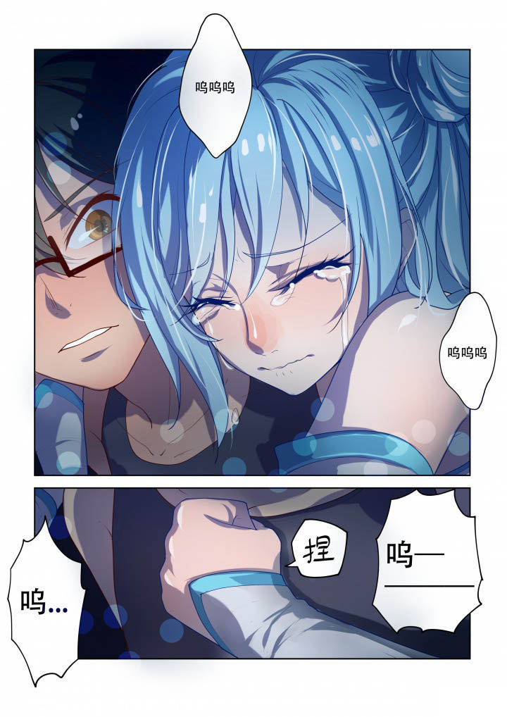 《妖之偶像录》漫画最新章节第86章：免费下拉式在线观看章节第【5】张图片