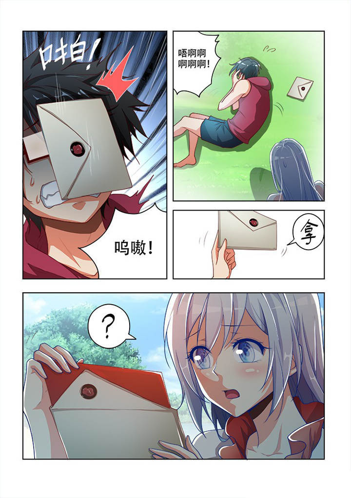 《妖之偶像录》漫画最新章节第92章：免费下拉式在线观看章节第【3】张图片