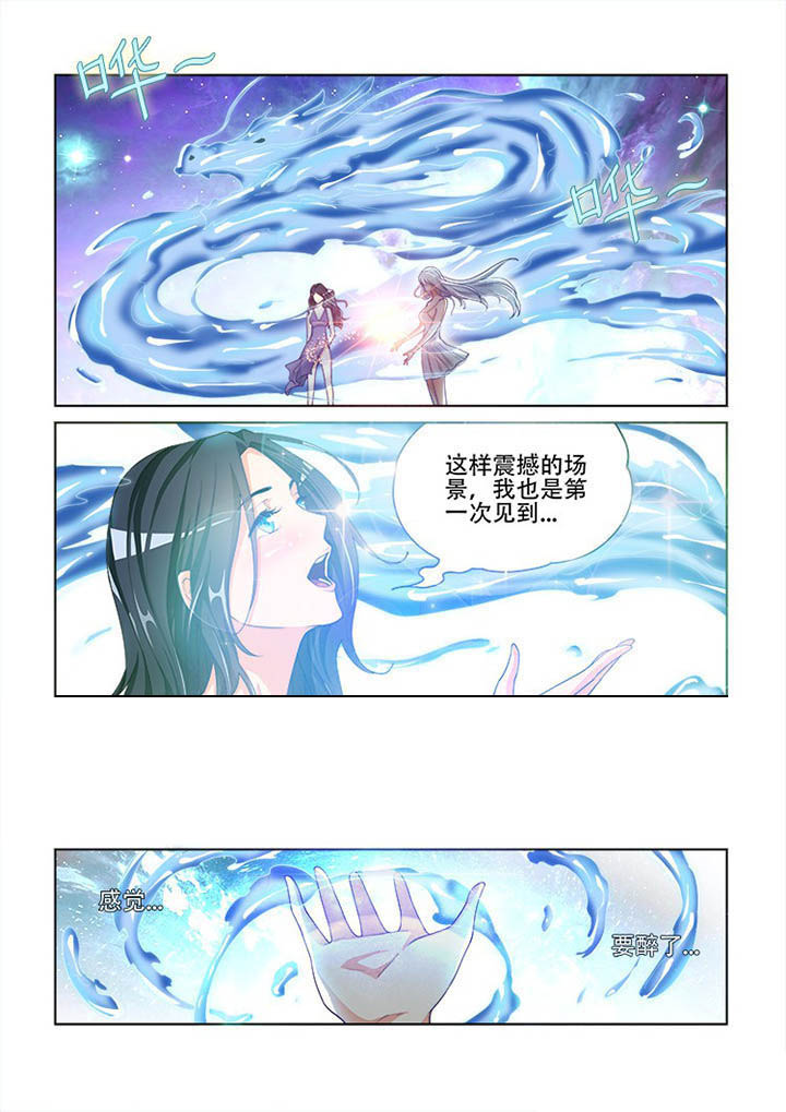 《妖之偶像录》漫画最新章节第103章：免费下拉式在线观看章节第【5】张图片