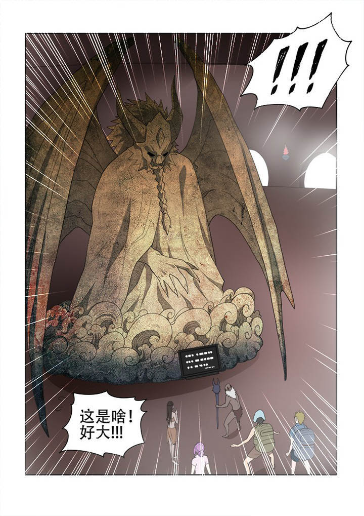 《妖之偶像录》漫画最新章节第106章：免费下拉式在线观看章节第【3】张图片