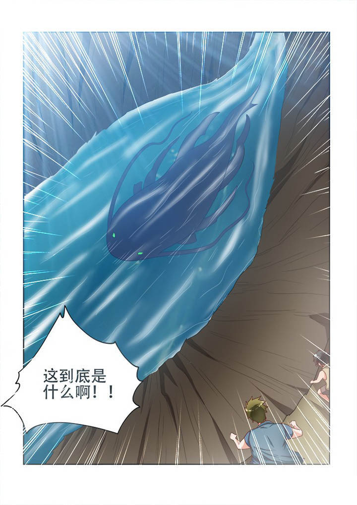 《妖之偶像录》漫画最新章节第110章：免费下拉式在线观看章节第【1】张图片