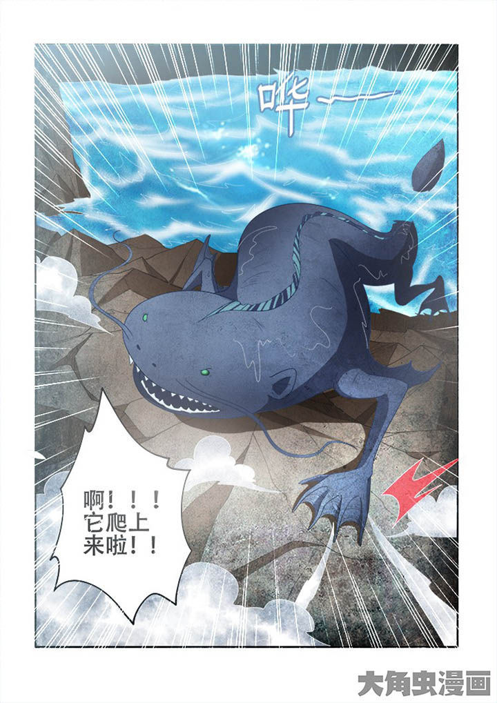 《妖之偶像录》漫画最新章节第111章：免费下拉式在线观看章节第【1】张图片