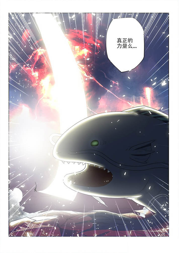 《妖之偶像录》漫画最新章节第112章：免费下拉式在线观看章节第【1】张图片