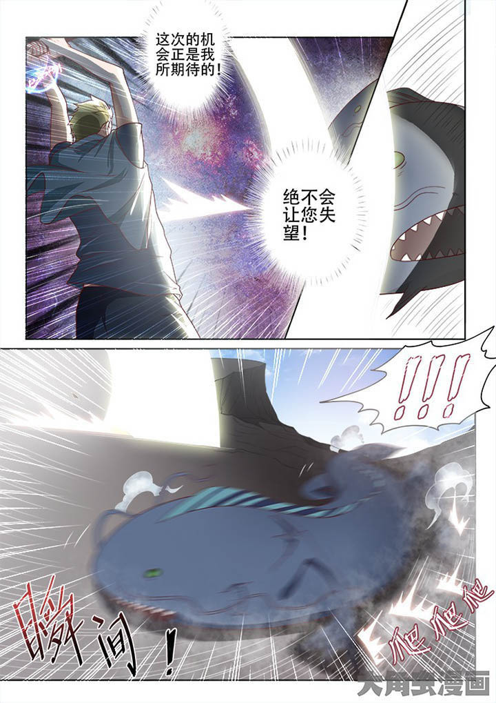 《妖之偶像录》漫画最新章节第113章：免费下拉式在线观看章节第【8】张图片