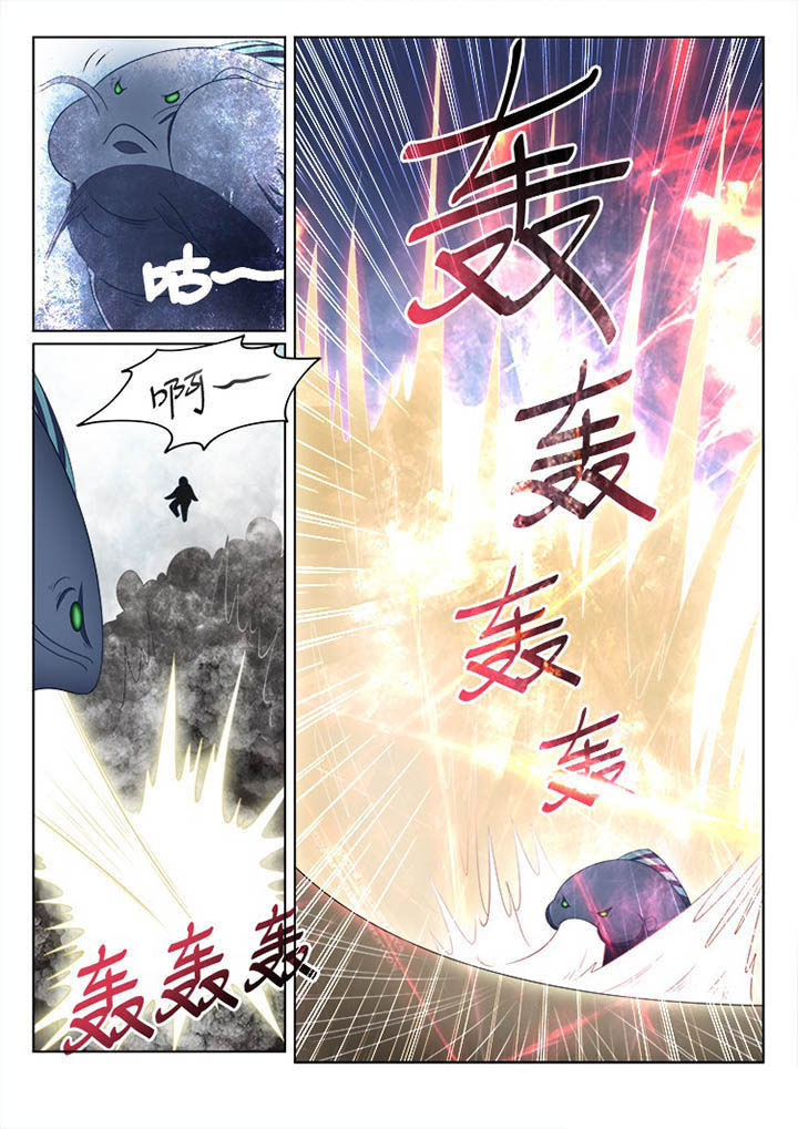 《妖之偶像录》漫画最新章节第116章：免费下拉式在线观看章节第【1】张图片