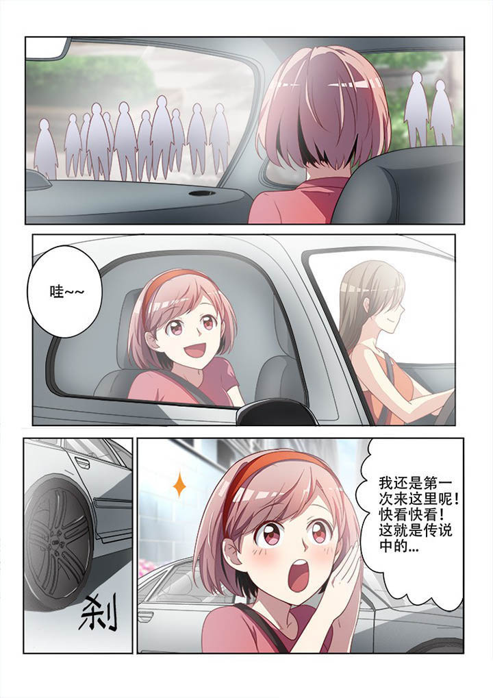 《妖之偶像录》漫画最新章节第123章：免费下拉式在线观看章节第【10】张图片