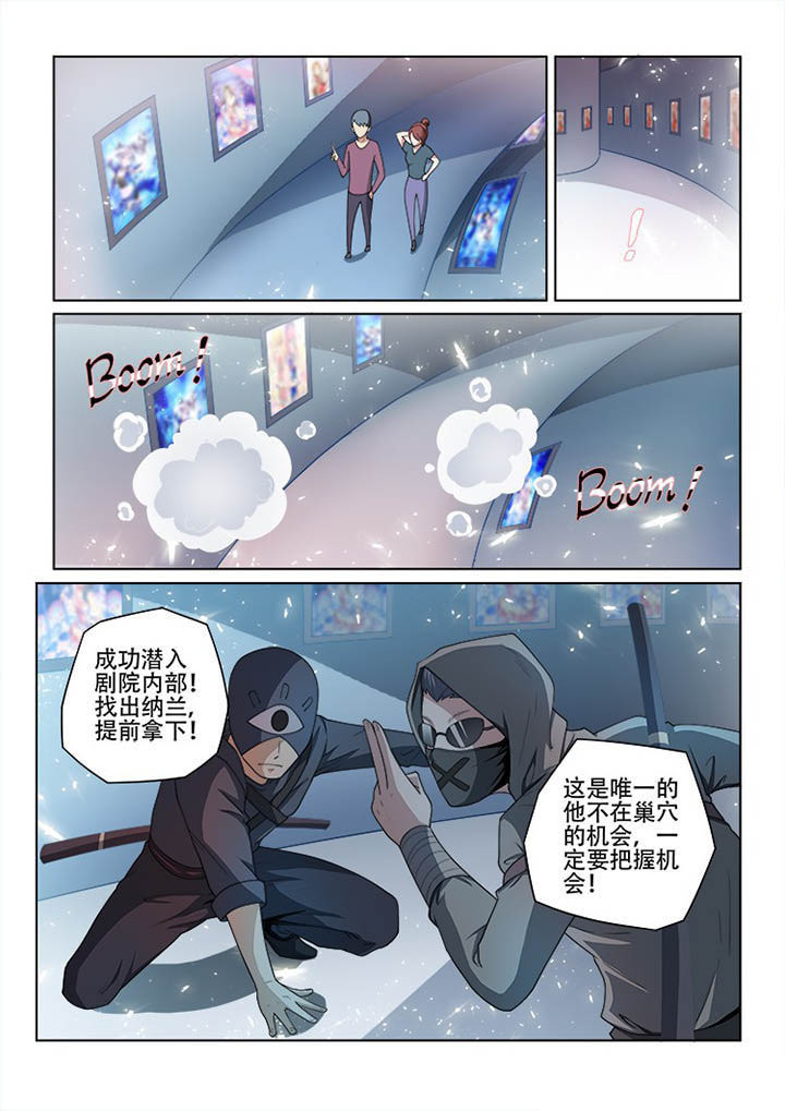 《妖之偶像录》漫画最新章节第126章：免费下拉式在线观看章节第【1】张图片